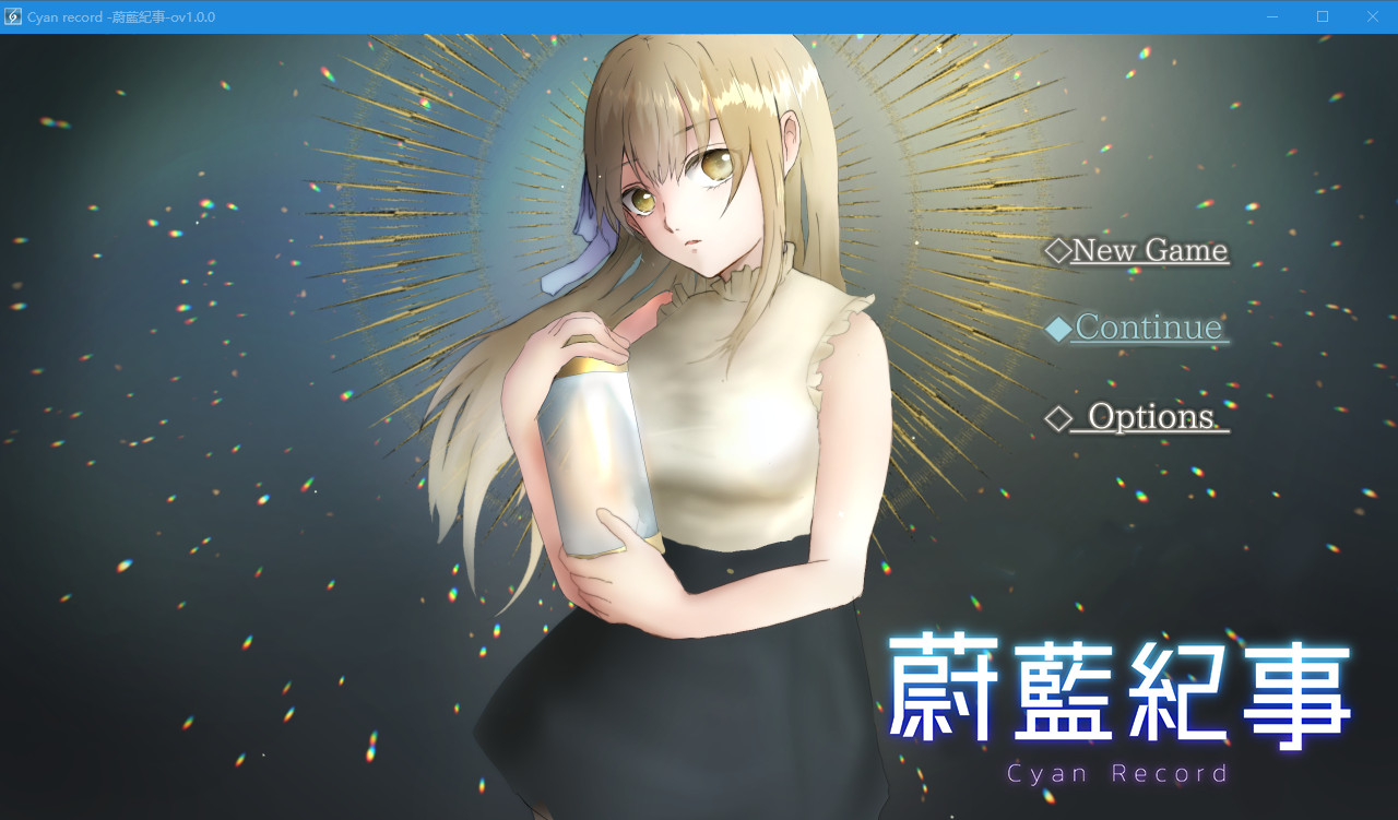 蔚蓝纪事-落第骑士淫姦录官中步兵版 PC端 官中高清完整版 预览图