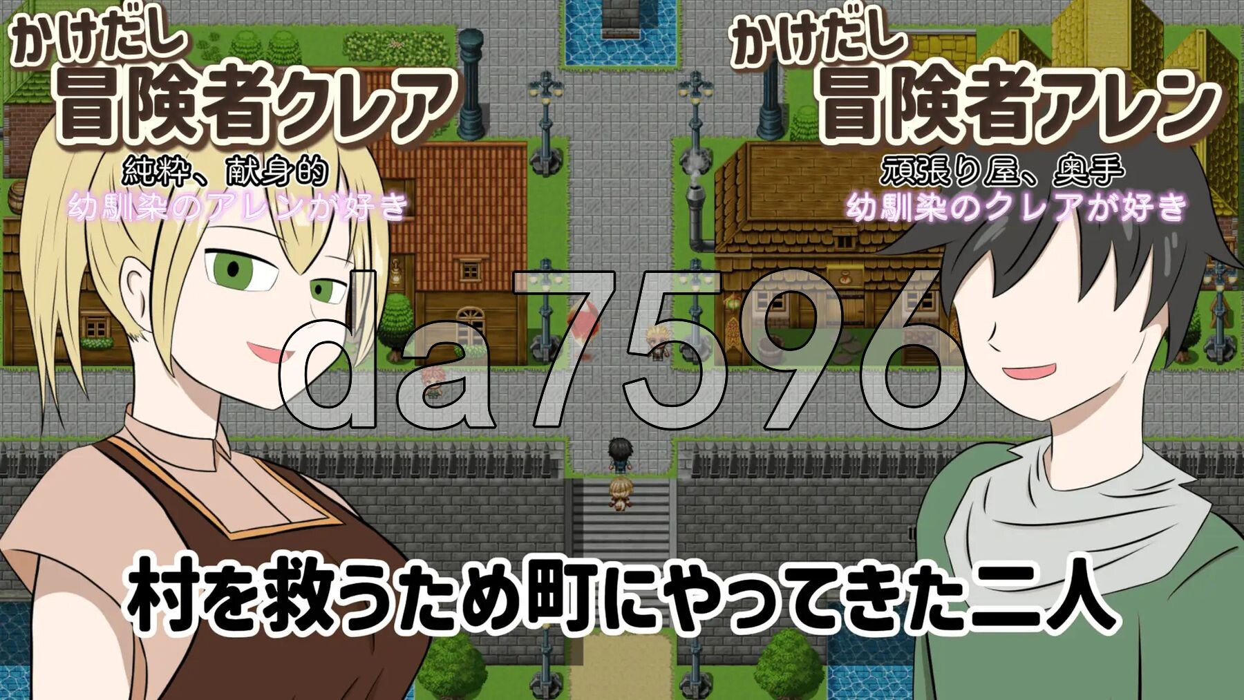 NTR迷宫攻略 ~ 那一夜，本该是我陪在她身边~ NTRダンジョン攻略～その夜は、僕のはずだった～ PC+安卓 内嵌AI汉化版 双端 AI汉化更新版 预览图