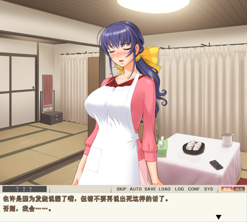 玛丹娜！完美老到的身体 Collection.V1.0.0 PC端 汉化版 预览图