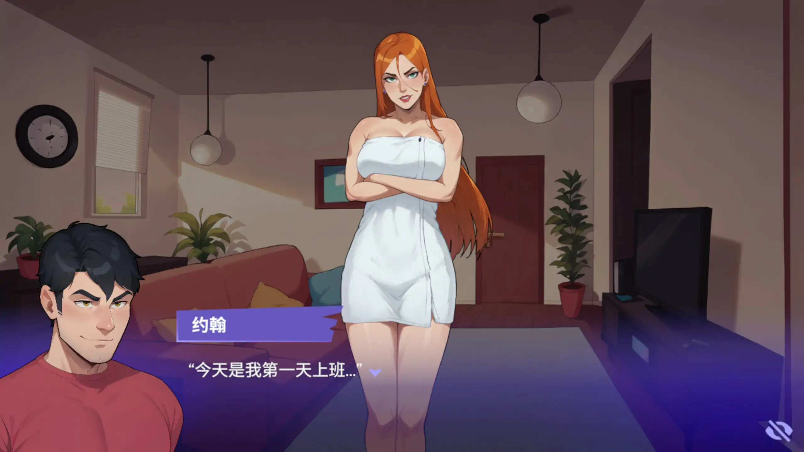 办公室恋情 Love at Work v2.6Demo 双端 官中版 预览图
