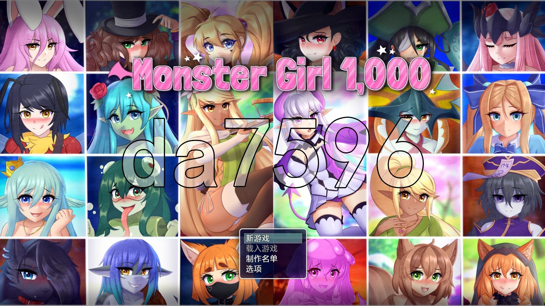 魔物娘1000 Monster Girl 1,000 V2.0.1 内嵌AI汉化步兵版 PC端 AI汉化版步兵 预览图