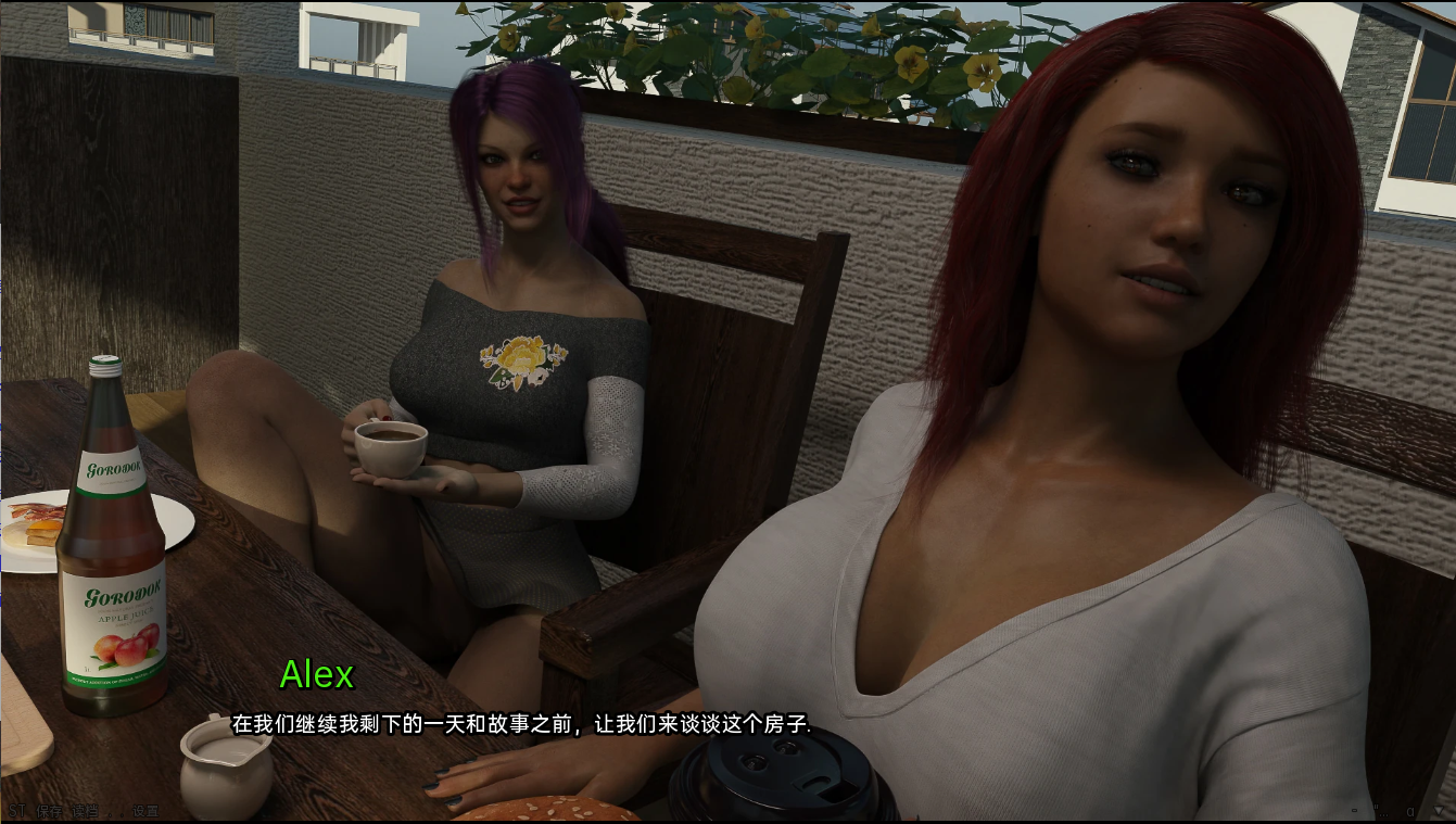 收缩 假戏真做 The Shrink R&R v3.6 PC端 汉化版 预览图