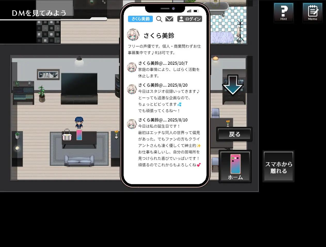 增添AZ[爆款RPG/巨乳/爆乳] 致身在世界某处的妻子 この世のどこかにいる妻へ 内嵌AI汉化版 双端 预览图