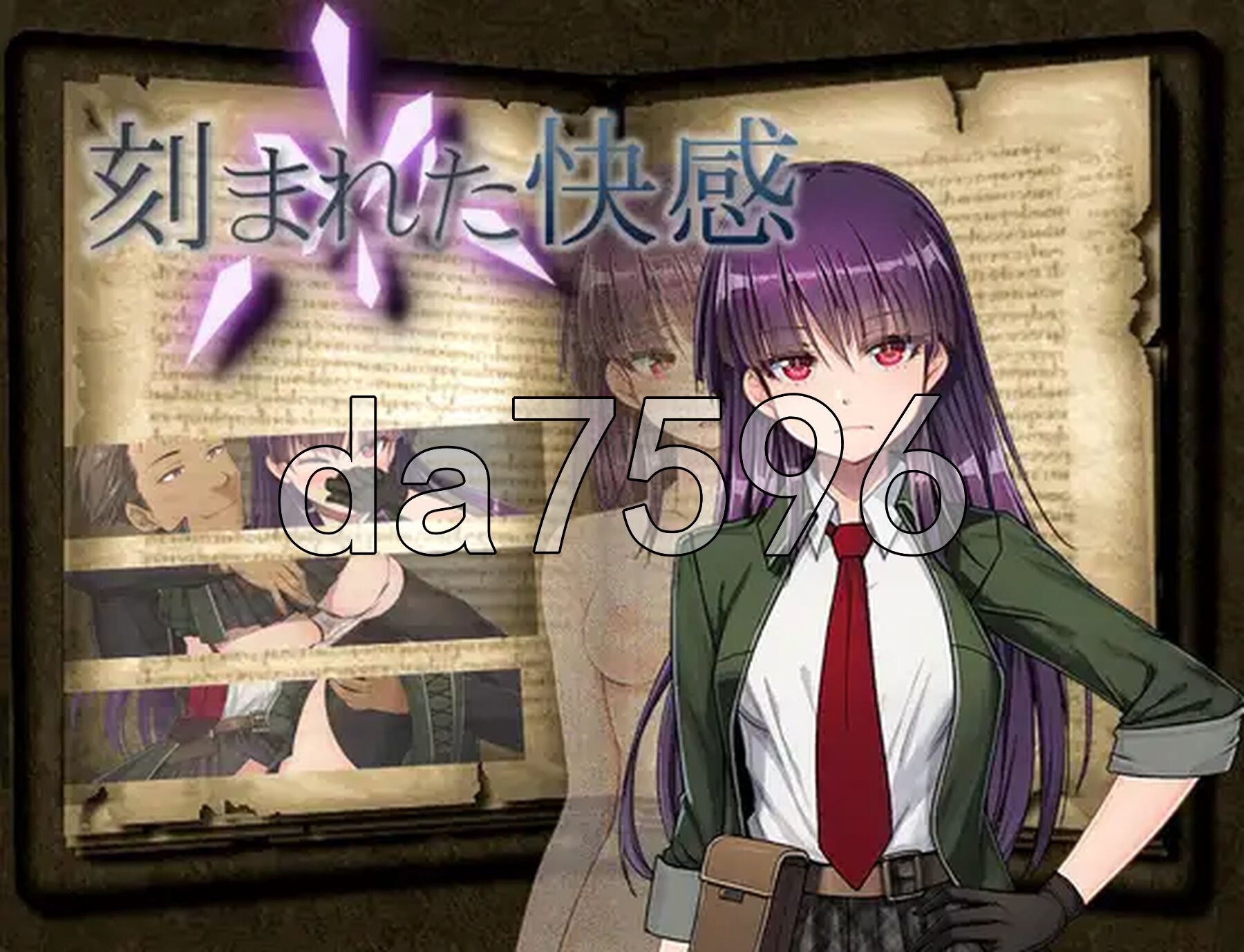铭刻的快感 刻まれた快感 V1.1.2.1 STEAM官中版 PC端 预览图