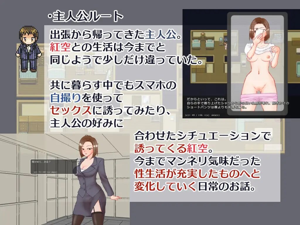 出差 回家 妻子 相机 出張 帰宅 妻 カメラ PC端 汉化版 预览图