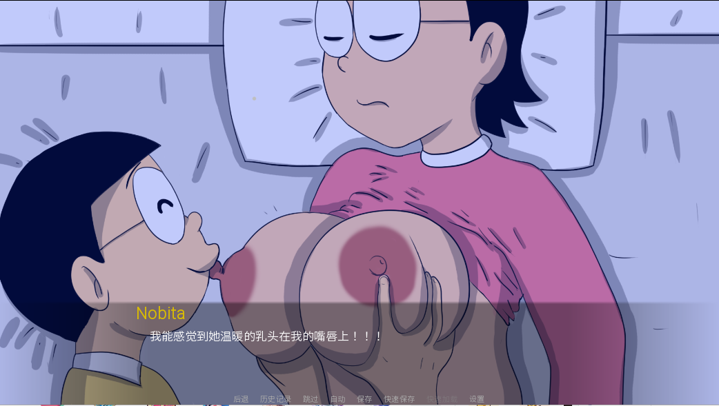 盯档猫 哆啦A梦世界X DickmonX Remake v1.3b 双端 汉化版 预览图