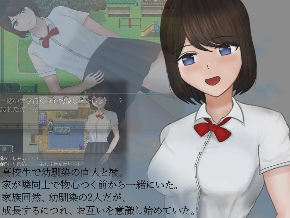 危险的日常+ ▫️ 危ぶまれる日常+ ▫️ 安卓端 AI汉化完整版 预览图