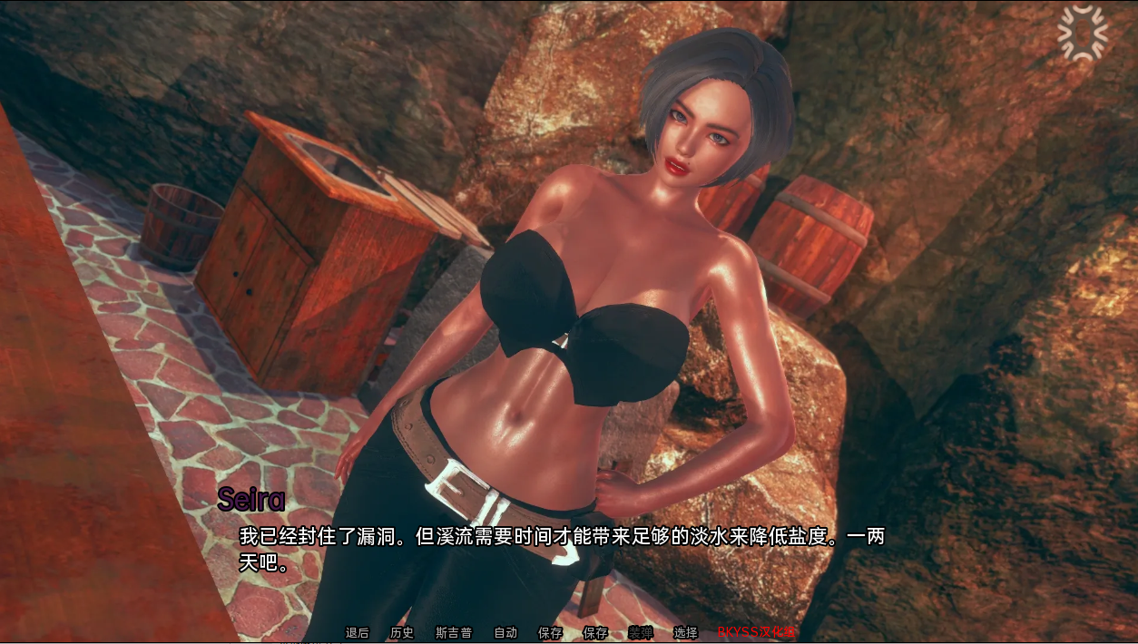 流浪梦魇 流浪孵化 Stray Incubus S1+S2 Gh.3b 双端 汉化版 预览图