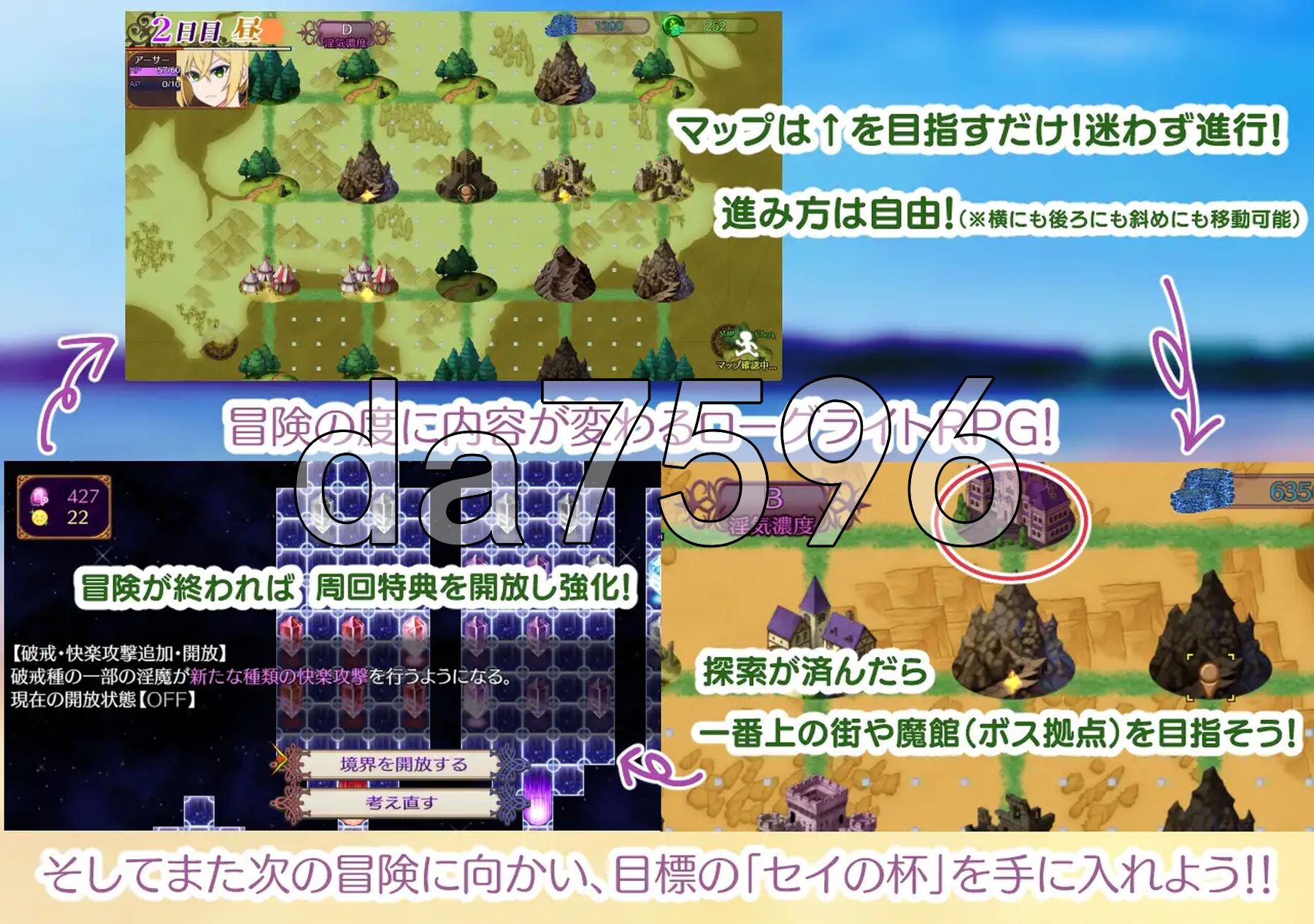 魅魔乐园 ～破戒与创生与混沌的乐园～ パラダイス・サキュバス ～破戒と創生と混沌の楽園～ v1.01 双端 AI汉化版 预览图