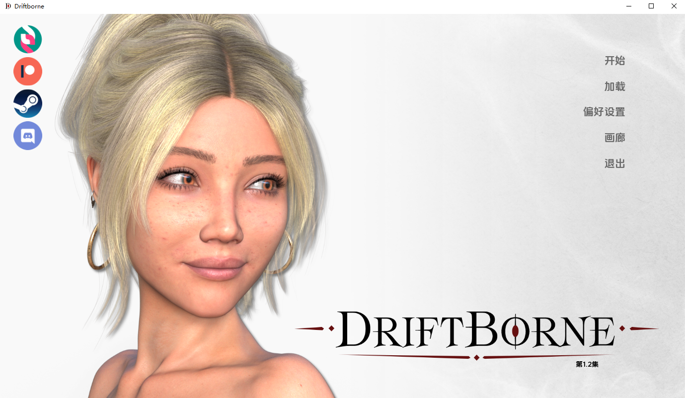 漂流者 Driftborne Ep.1.2 双端 AI汉化版 预览图