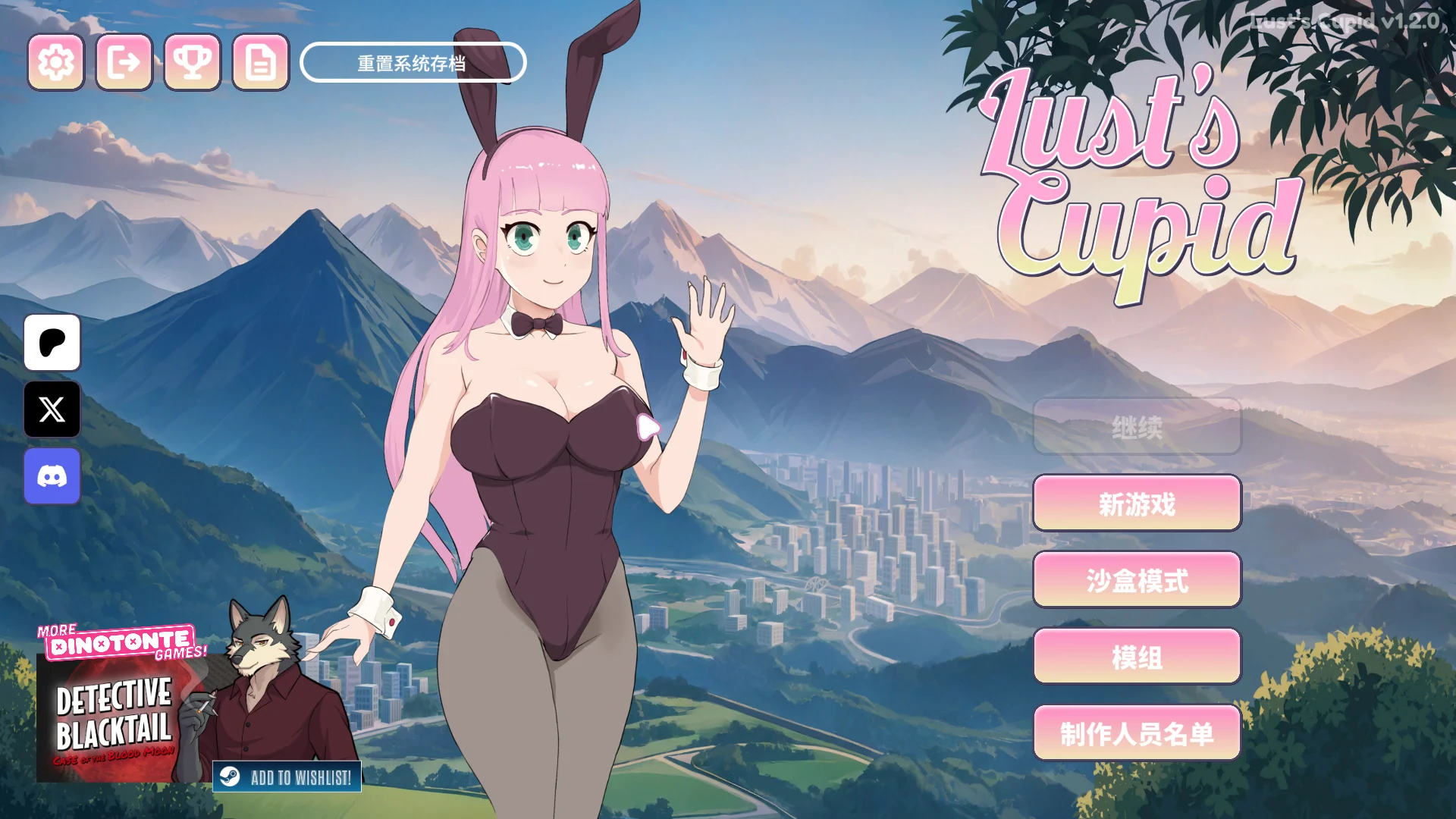 欲望的丘比特 Lust's Cupid v1.2 双端 官中高清版 预览图
