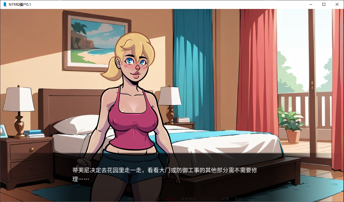 NTR和僵尸 NTR and Zombies v0.4 双端 AI汉化版 预览图