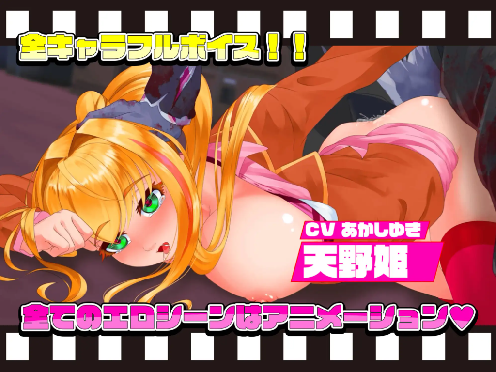 电锯辣妹与僵尸 ギャルアンドチェーンソー ～Girl&Chainsaw～ V1.1.0 PC端 AI汉化版 预览图