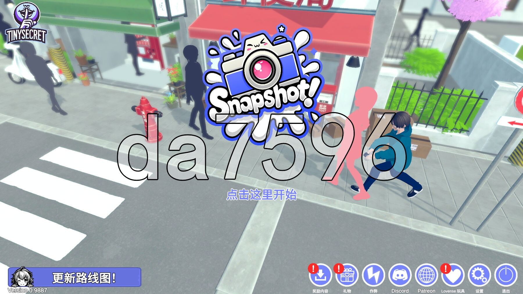 快照！ 偷拍 Snapshot! V0.9887 PC端 官中步兵版 预览图