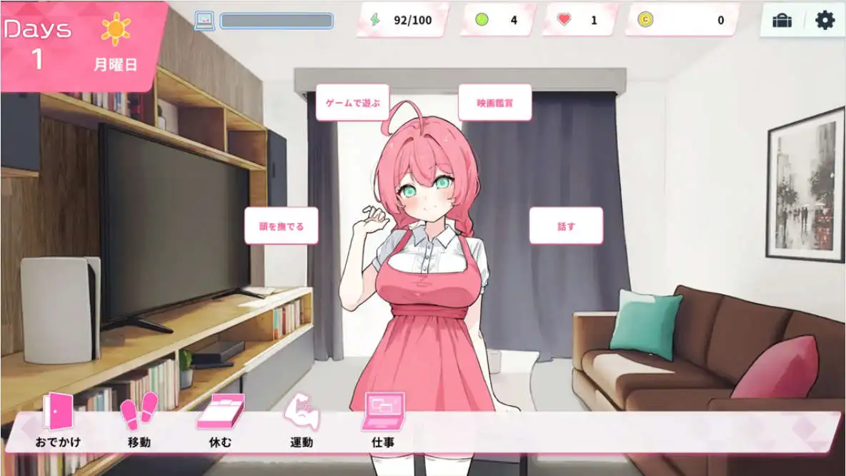 与妹妹两人的秘密同居生活 ひみつの同棲生活―V1.05 官方中文版 PC端 官中版 预览图
