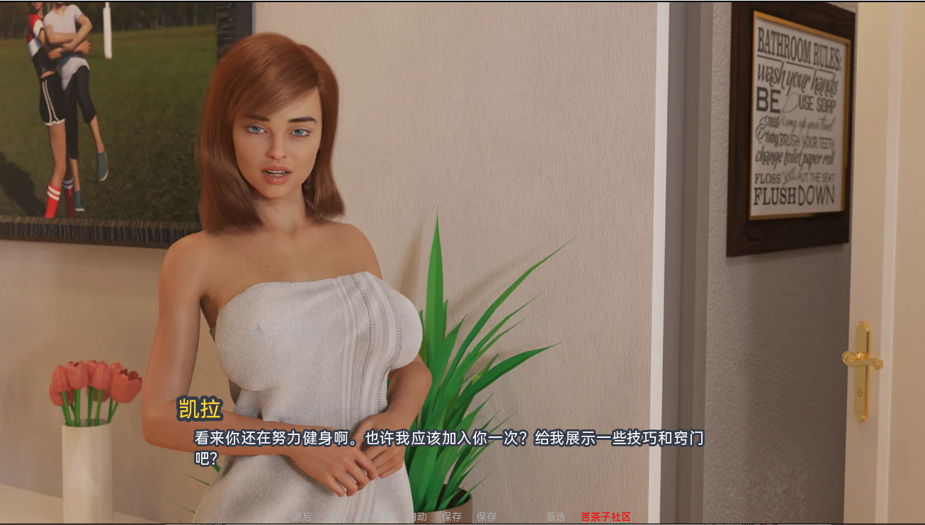 爱情的诱惑 Temptations of Love V2.5 双端 汉化版 预览图