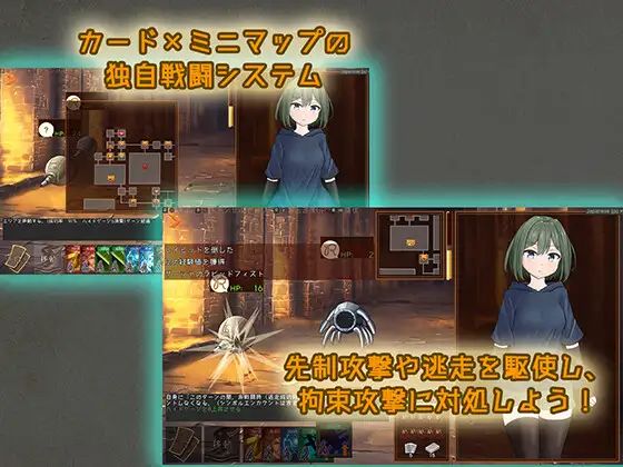 隐藏束缚 スニークバインド v1.1.0 PC端 官中完整版 预览图