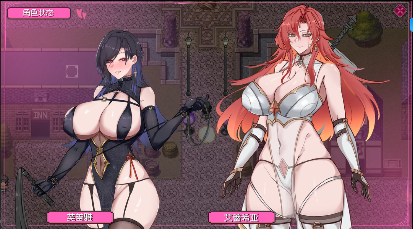 混沌之魂 chaos souls v0.911 PC端 官中高清版 预览图