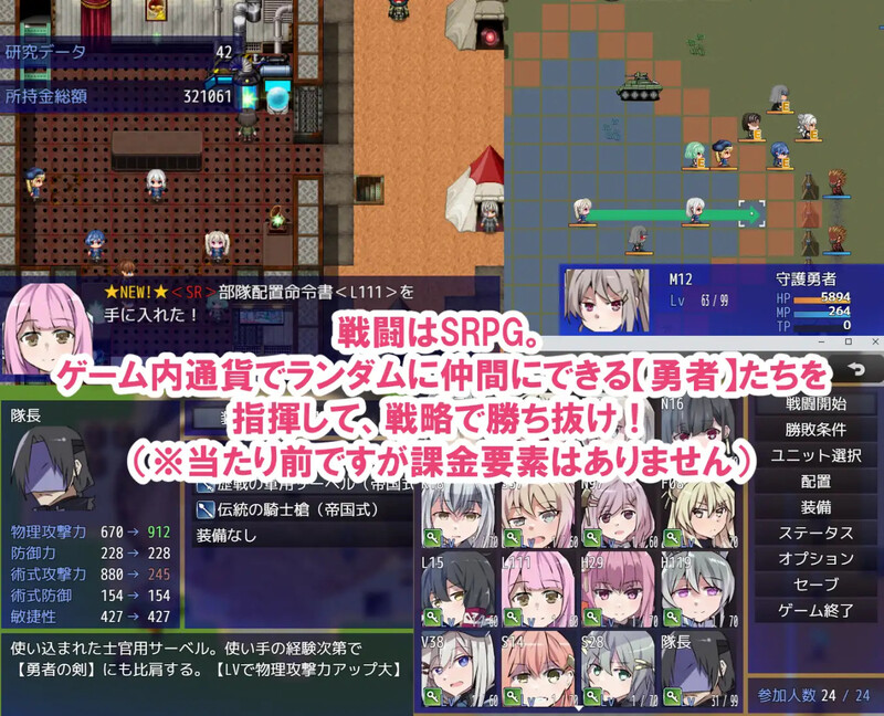 更新[战旗RPG/羞耻强X] 性处理勇者 性処理用勇者 v1.7 PC端 AI汉化高清完整版 预览图