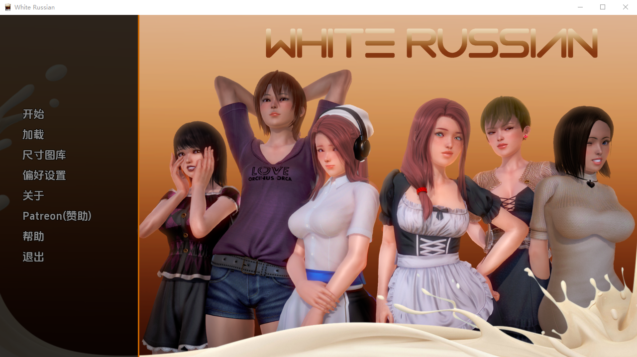 白俄罗斯人 母乳咖啡馆 White Russian Ep.1-11 P1 双端 汉化版 预览图