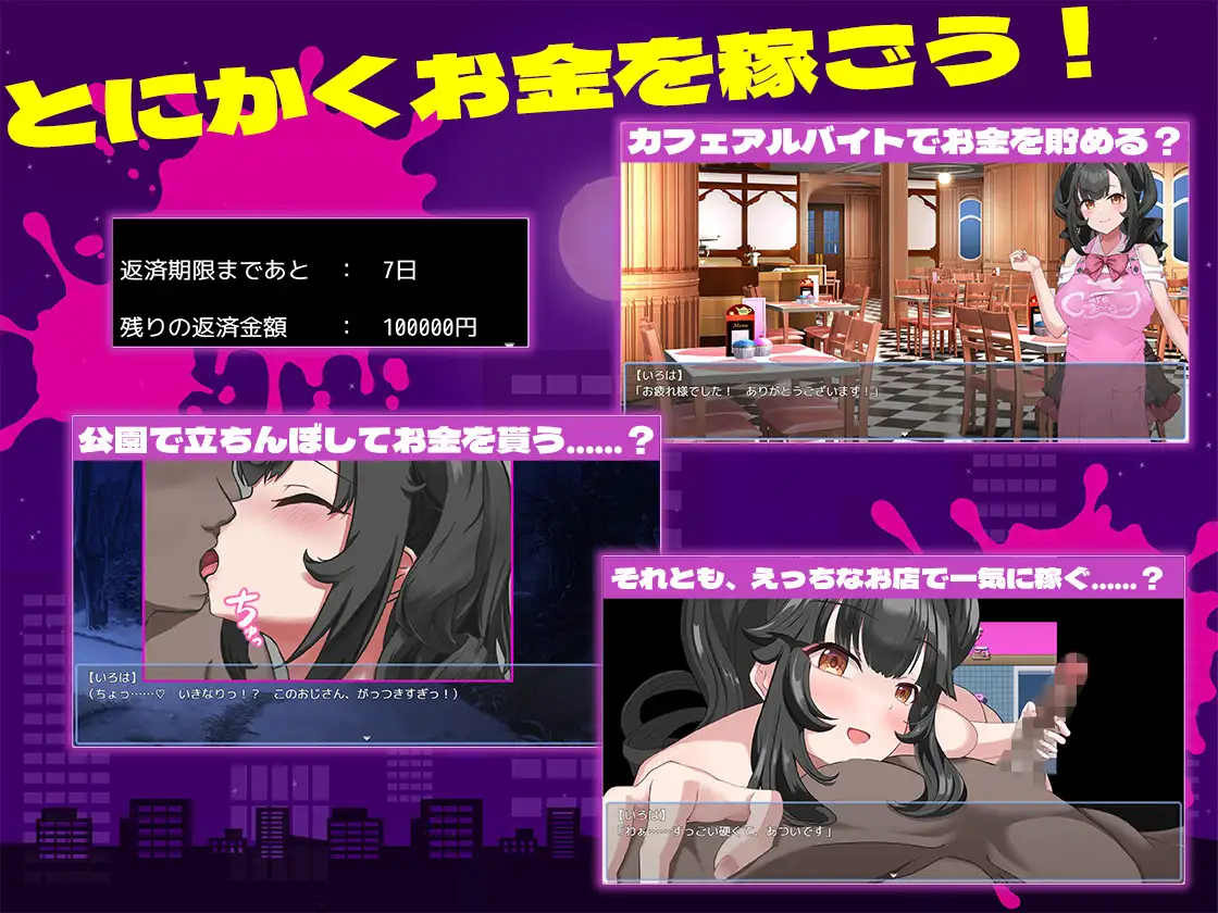 新作[探索RPG/巨乳/爆乳] 清纯的那个女孩堕落的理由 清楚なあの子が堕ちた理由 PC端 AI汉化更新版 预览图