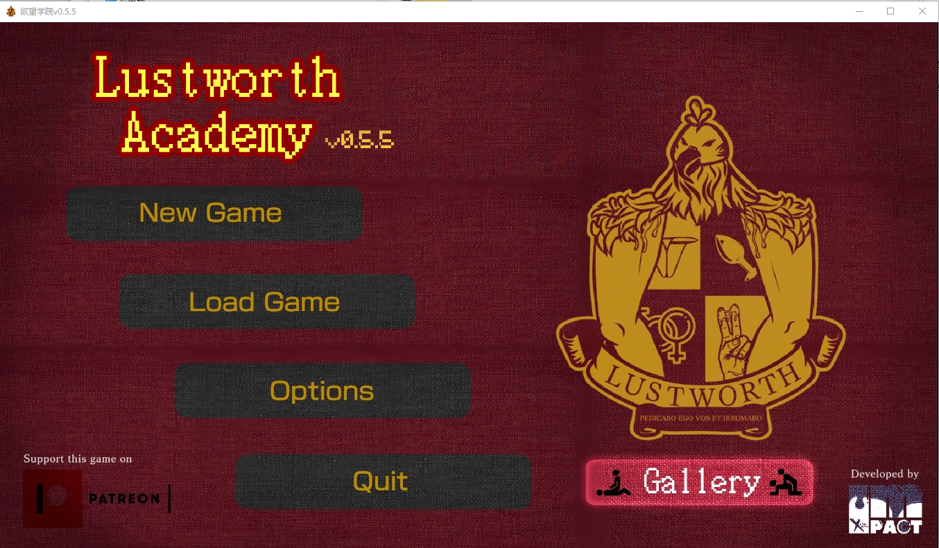 拉斯特沃斯学院 Lustworth Academy v0.5.5 双端 汉化版 预览图