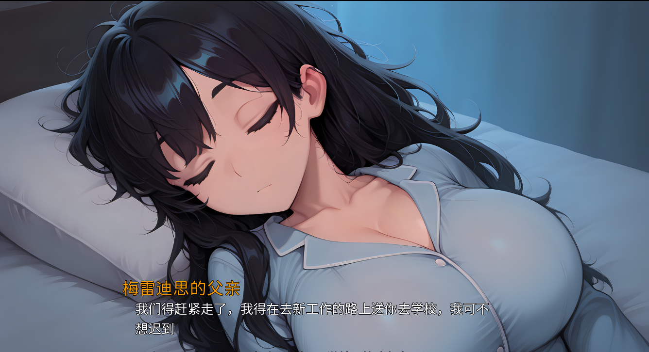 钻石记忆 Diamond Memories 0.48 双端 AI汉化版 预览图