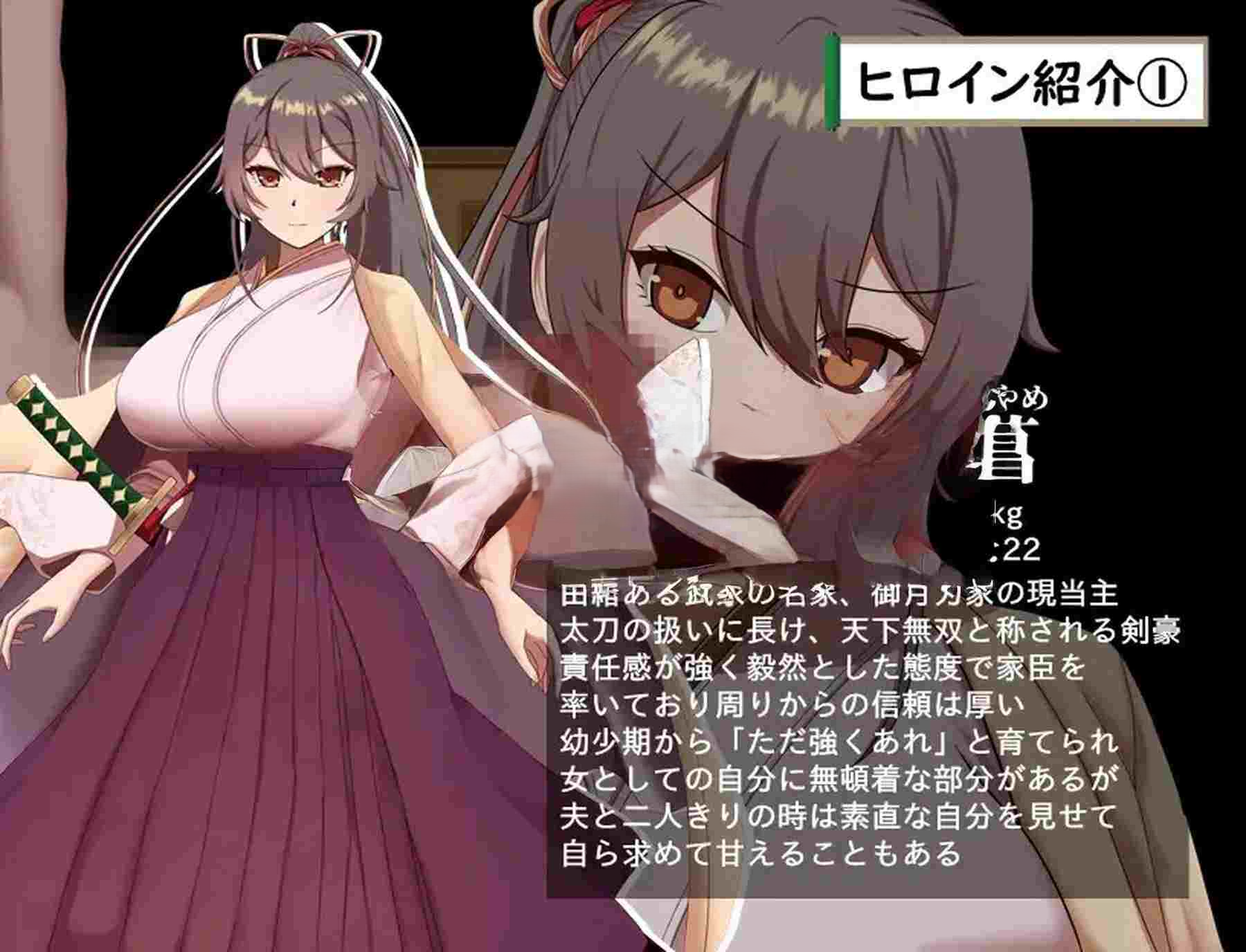 更新[卡牌RPG/战斗/动作] 武家女当家菖蒲的磨难 ～身体离不开刀与爱还有好色小鬼～ 武家女当主アヤメの受難 ～刀と愛と助平小僧から離れられない体～ v1.04 PC端 AI汉化完整版 预览图