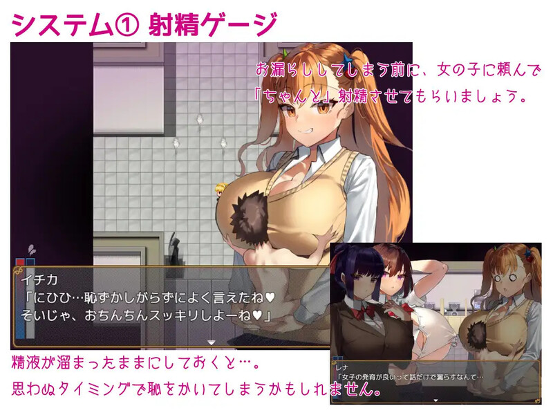 被大女孩带走! 大きい女の子に运ばれる! V1.1 机翻版 PC端 汉化完整版 预览图