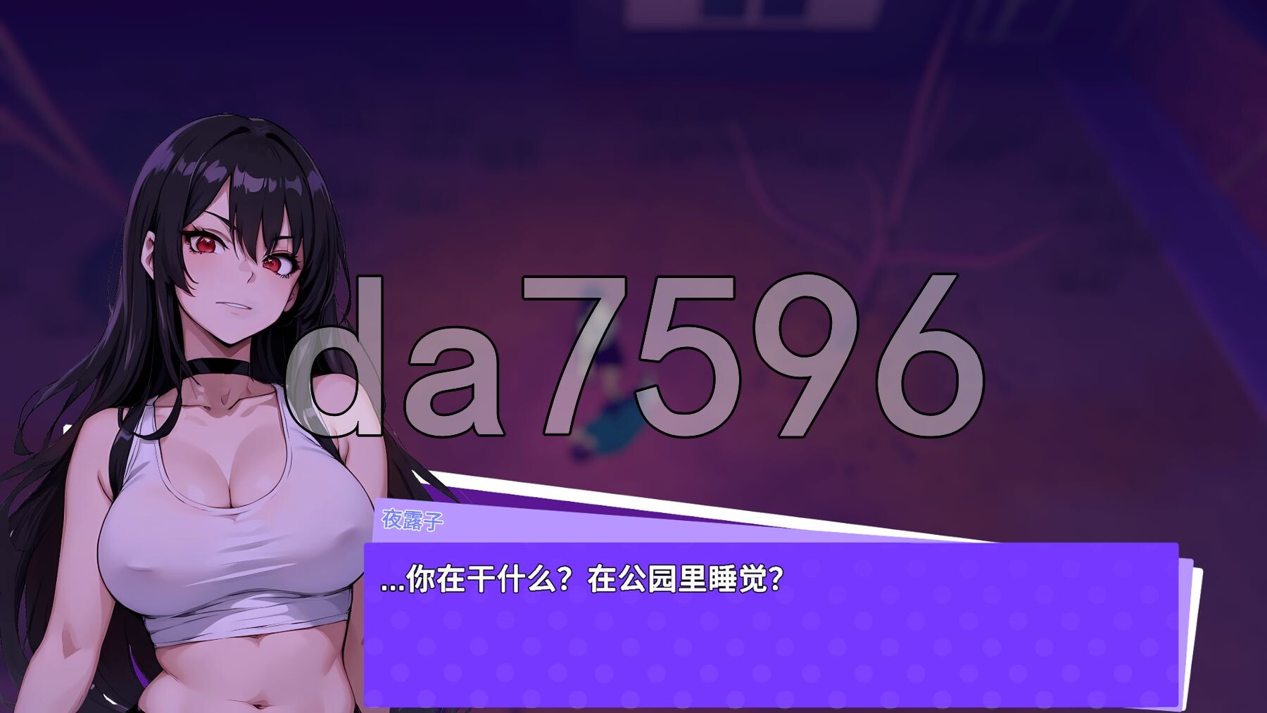 快照：顽皮梦魇 Snapshot: Naughty Nightmares v1.42 官中步兵版 PC端 步兵 预览图