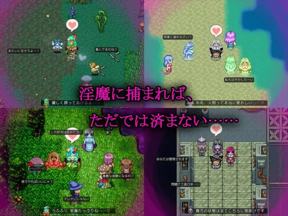 淫魔枪戏2 ▫️ 淫魔銃戯2 ▫️ v1.0.2 ▫️ PC端 官中无码 预览图