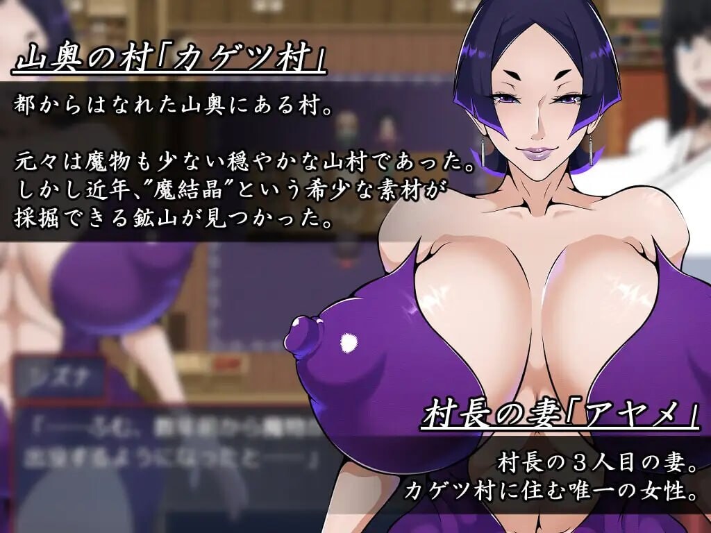 退魔师静奈 ▫️ 退魔師シズナ ▫️ v1.00 ▫️ PC端 AI汉化版 预览图
