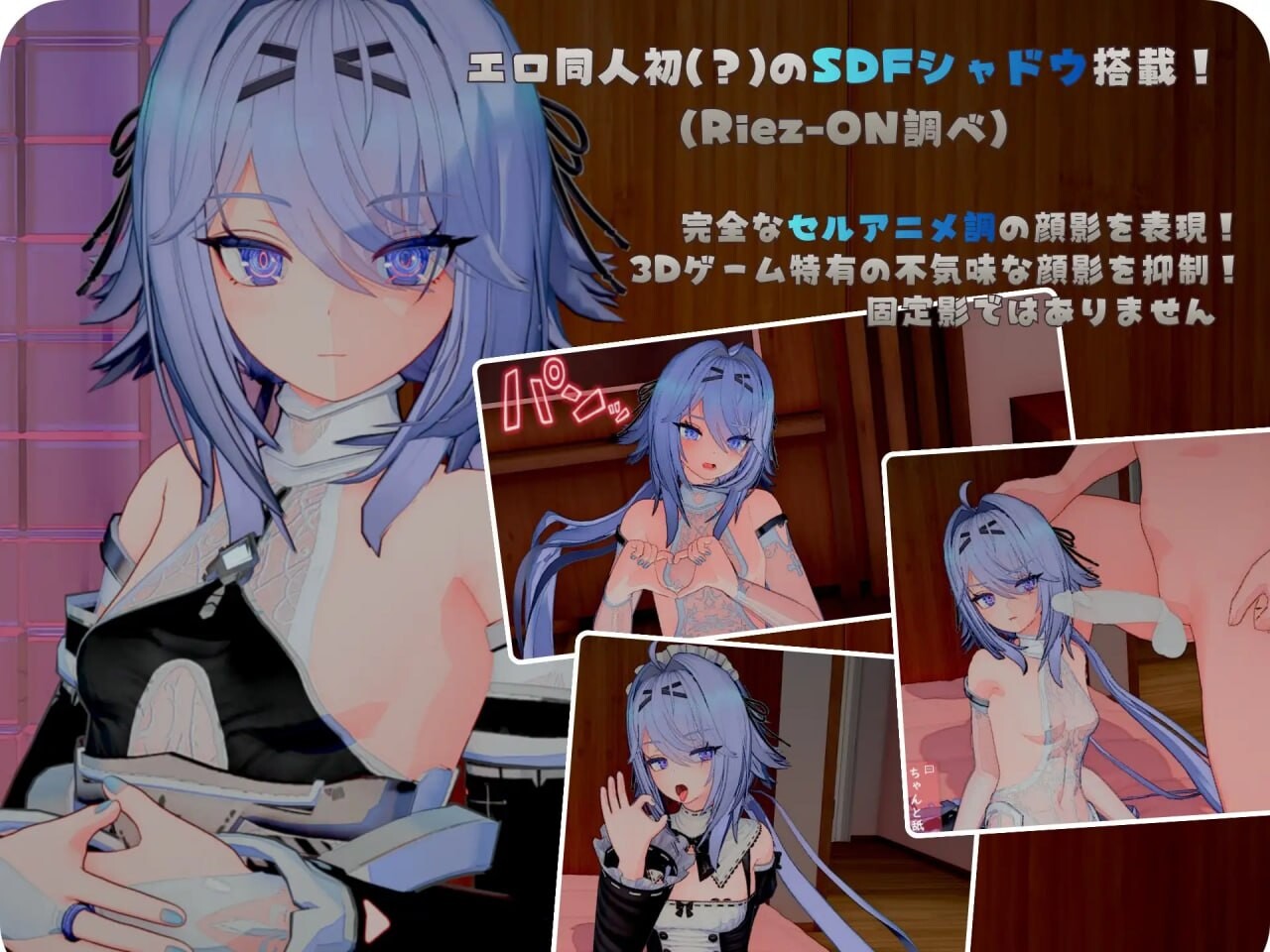 池袋性爱机器人女学园 池袋セクサロイド女学園 PC端 日文原更新版 预览图