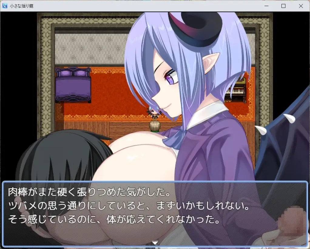 更新【探索RPG/巨乳/爆乳】小摇篮 小さな揺り籠 v2.0 双端 AI汉化版 预览图