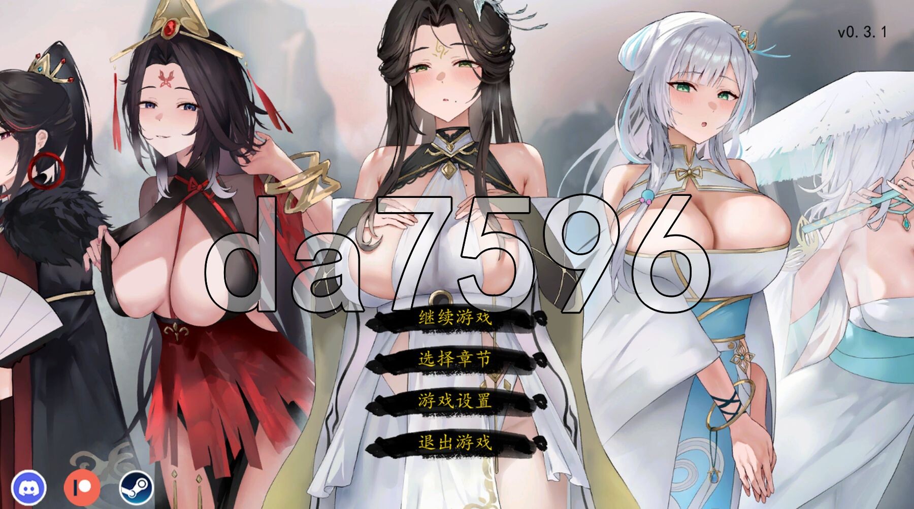 九界之上 Above The Immortality Realm v0.31 PC端 官中步兵版 预览图