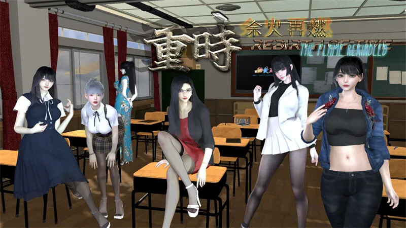 更新[国产RPG/动态] 重时：余火再燃-飞往天 Rebirth of Time: The Flame Rekindled v26.03.28 PC端 官中无码 预览图