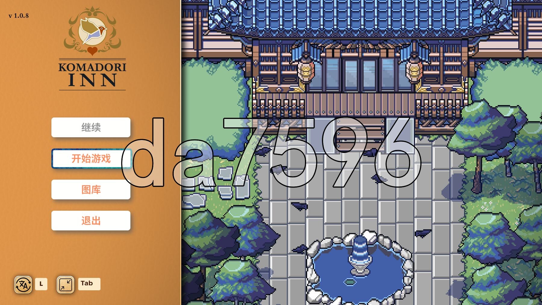 歌鸲旅馆 Komadori Inn v1.0.8 PC端 官中步兵 预览图