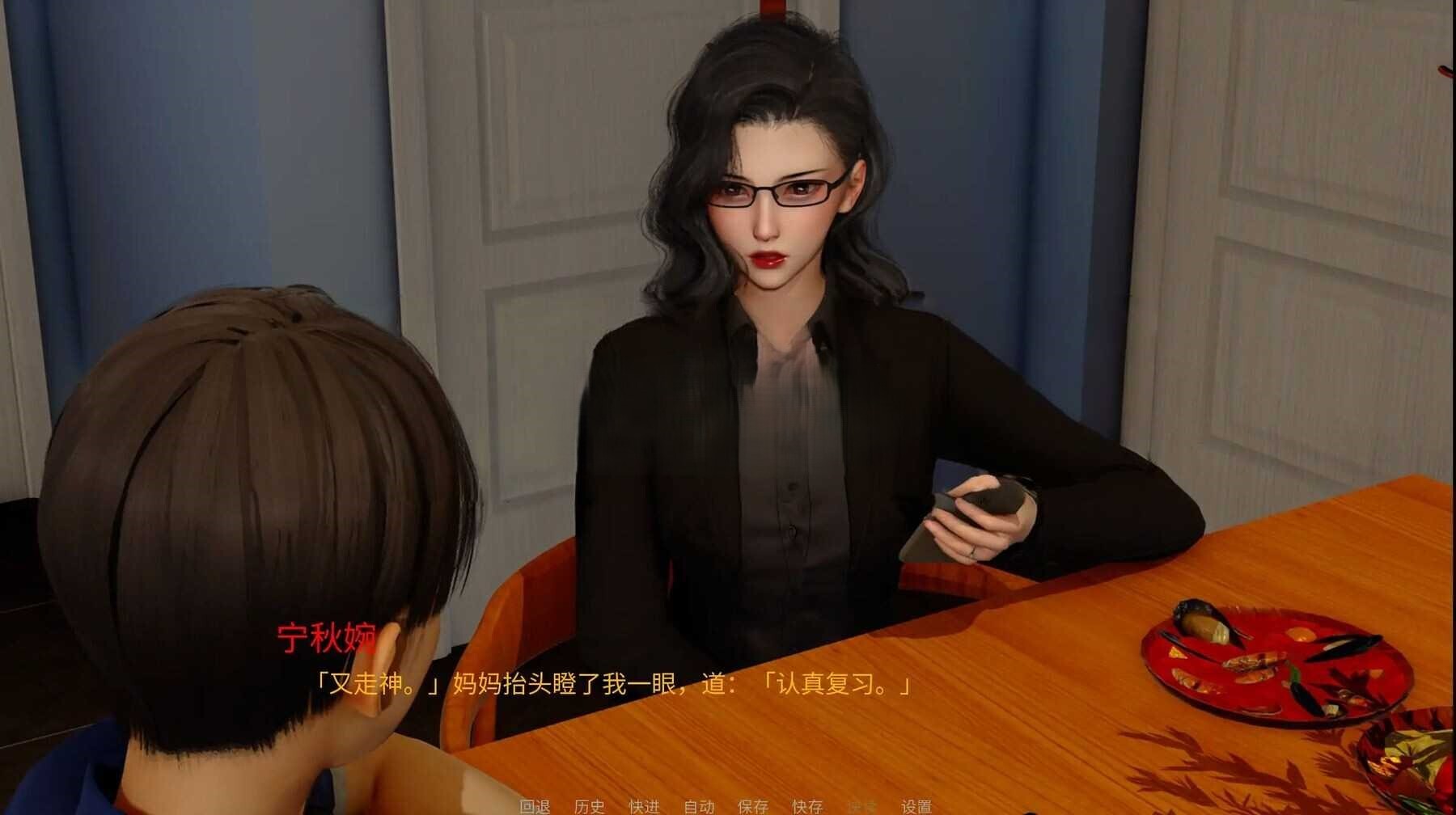 韵母攻略1.V1.0 双端 官中高清版 预览图