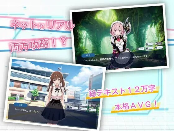 AVG汉化PC 亚幻的奈克萨里亚 -天真闪光 亜幻のネクサリア -Innocent Gleams v1.10 PC端 AI汉化版 预览图