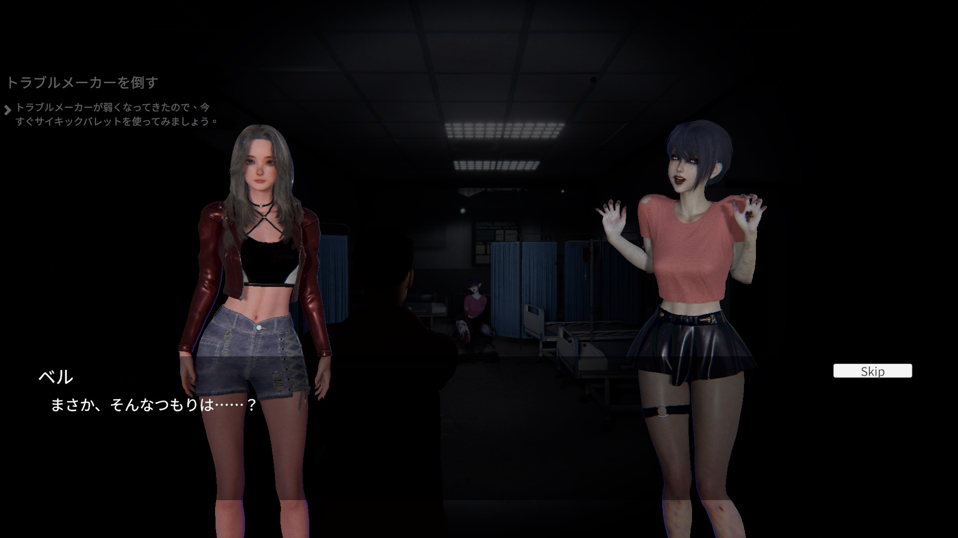 女鬼的深入治疗 女幽霊の秘められた治療 v0.8.9 PC端 官中高清版 预览图