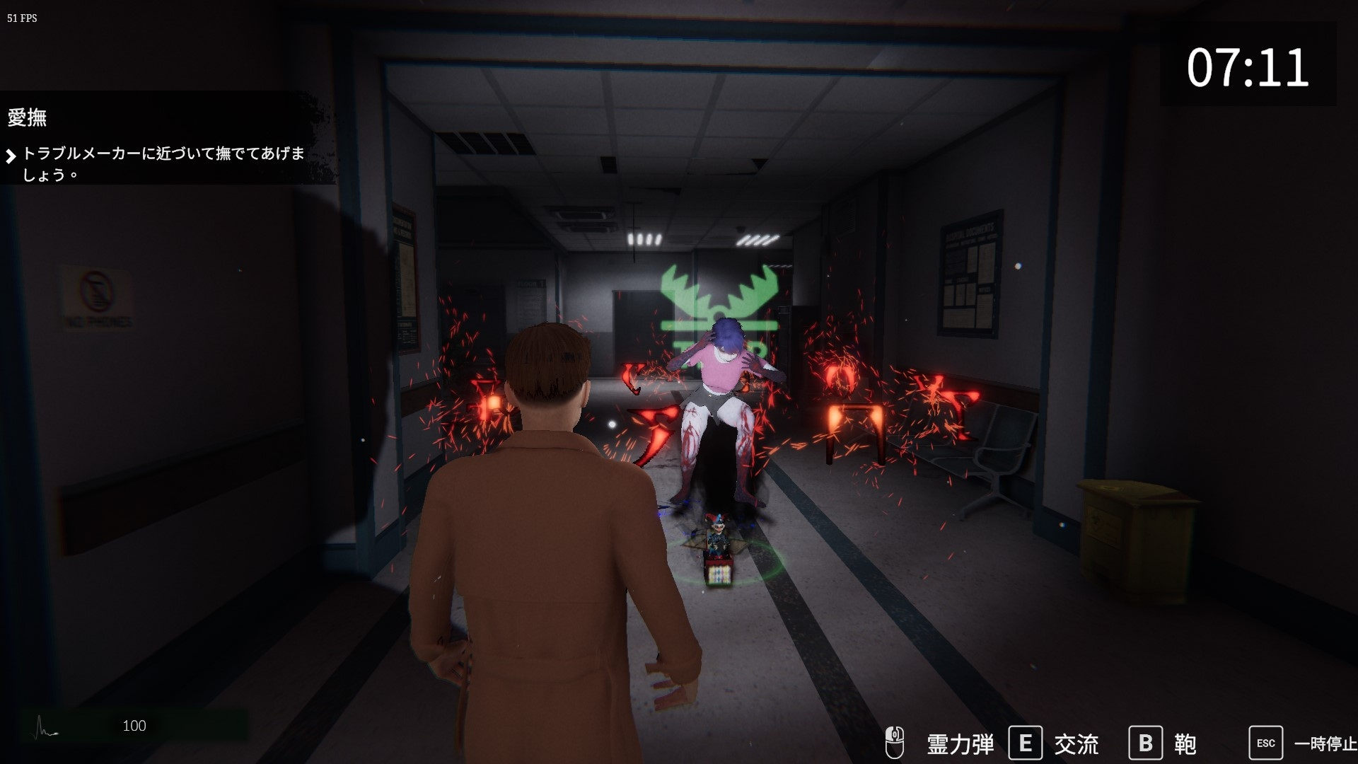 女鬼的深入治疗 女幽霊の秘められた治療 v0.8.9 PC端 官中高清版 预览图