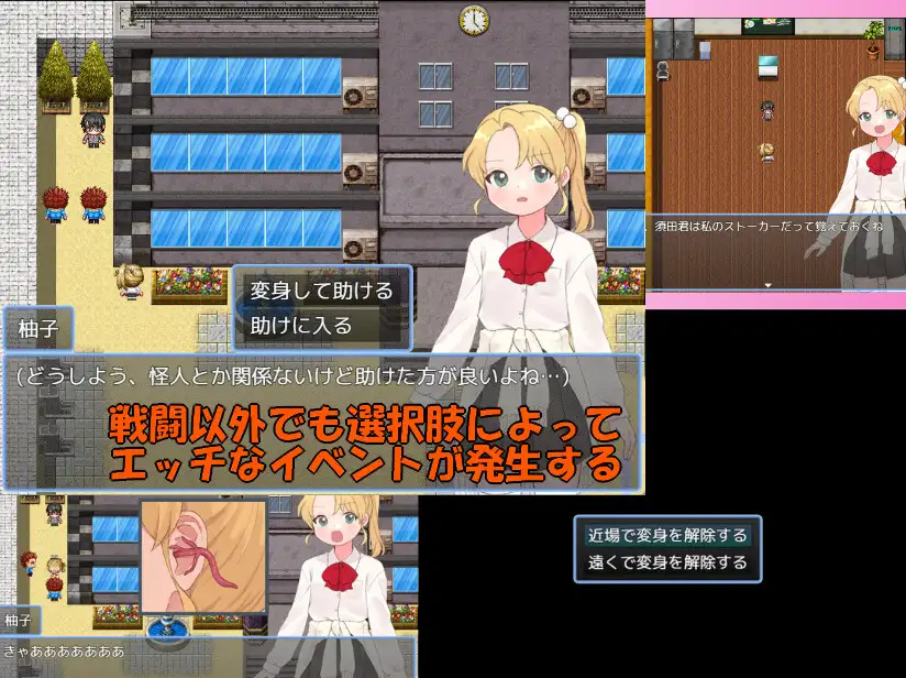 新作[探索RPG/恶堕/暗示] 魔法少女 闪亮托帕兹 魔法少女ウィンクルトパーズ PC端 AI汉化更新版 预览图
