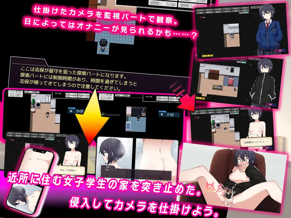 新作[互动RPG/触摸/抚摸] 志保没有私人时间 志保ちゃんにプライベートはない PC端 AI汉化更新版 预览图