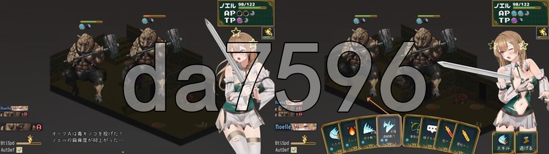 奸落的黑暗精灵 姦落のダークエルフ 体验版 PC端 官中更新版 预览图