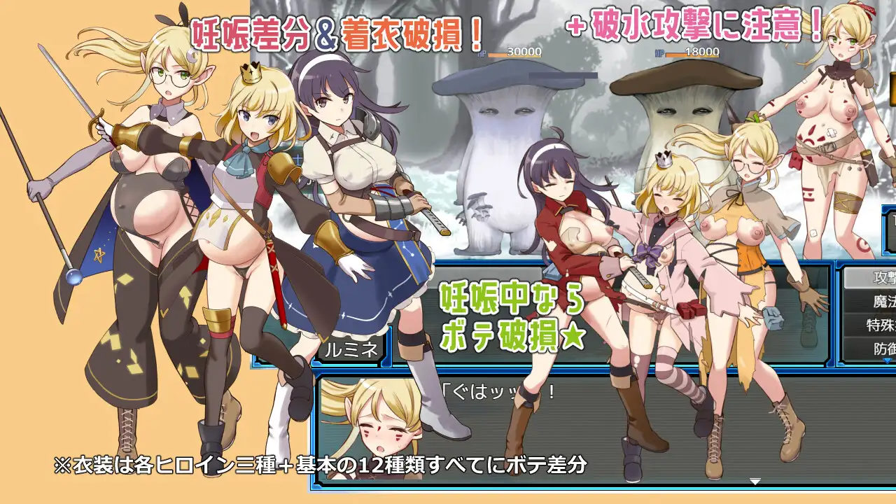 更新[冒险RPG/精灵/妖精] 荒废地下城2 ラスティーダンジョン2 ver1.0f2 PC端 AI汉化完整版 预览图