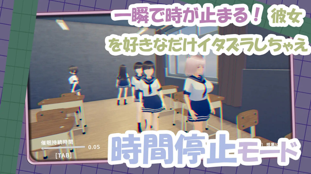去捉弄纯真的同学吧！～随时随地都能H的关系～ 純真な同級生をからかっちゃえ！ ～どこでもエッチな関係～ PC端 官中版 预览图