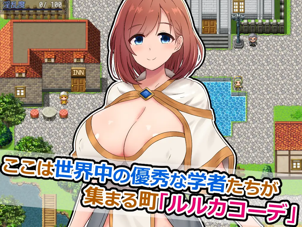 雅典娜与森林深处的色诱陷阱迷宫～假扮的魔导士与智慧女神～ アテナと森向こうの剧情トラップダンジョン～偽りの魔導士と知の女神～ v1.1 PC端 AI汉化版 预览图