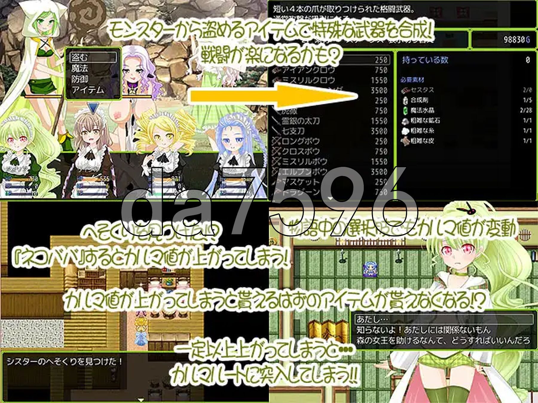 蘑菇拯救世界!?～特殊角色公主的忧虑～ キノコが世界を救う!?～ふたなり姫の憂鬱～ 精翻汉化版 PC端 预览图