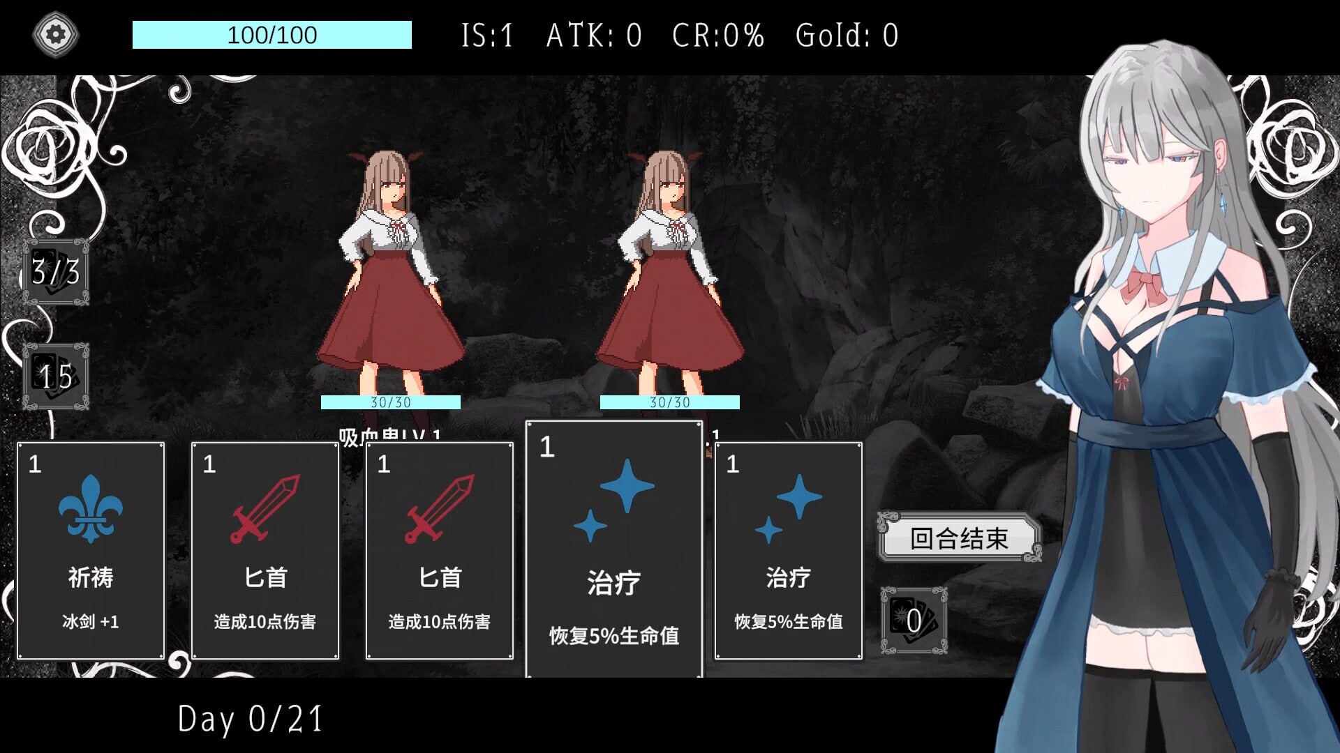 艾尔海姆公主的流亡生活 エルヘイム王女の亡命生活 v1.0.3 PC端 官中版 预览图