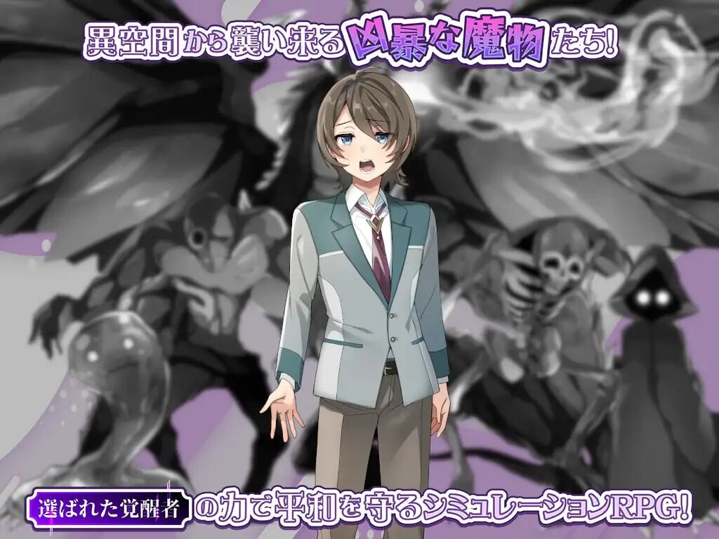 光辉少女们～逐渐染黑的羁绊～光輝なるメイデンス～暗黒に染まりゆく絆～AI汉化 PC端 AI汉化版 预览图